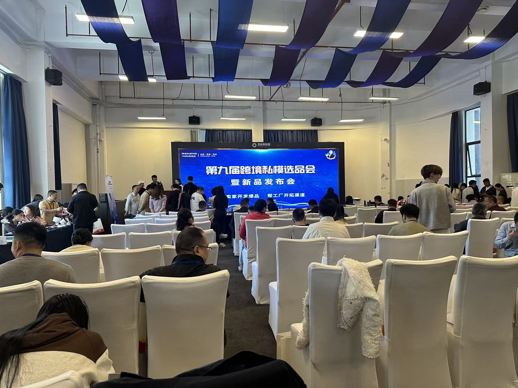 星空氛围投影灯私模工厂-132私模选品会参展企业 | 定制投影灯